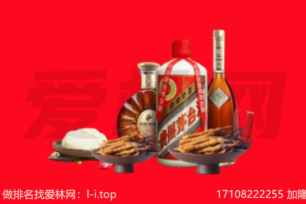 罗平县礼品回收.jpg