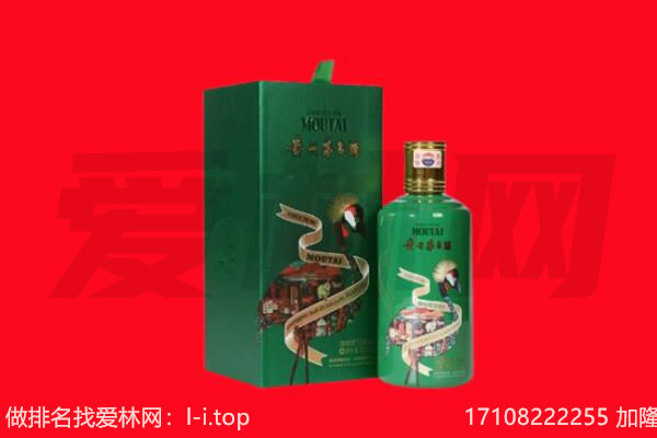 罗平县回收出口茅台酒.jpg