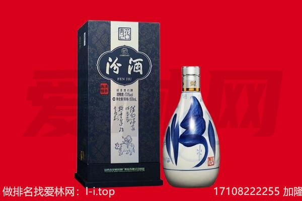 罗平县回收汾酒.jpg