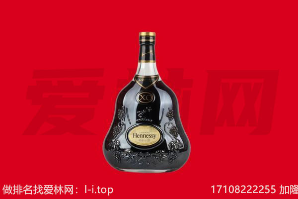 罗平县回收轩尼诗.jpg