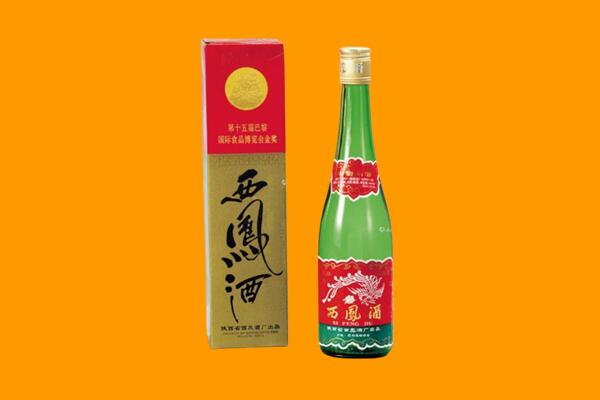 罗平县回收西凤酒