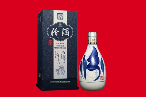 罗平县回收汾酒