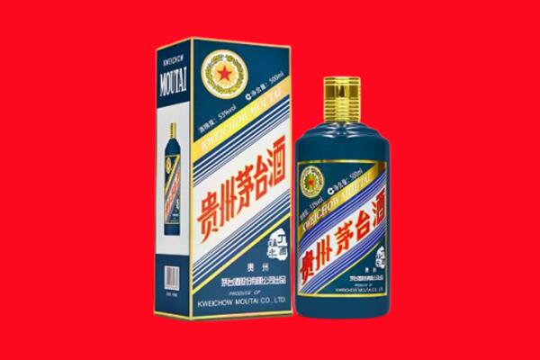 罗平县回收贵州茅台.jpg